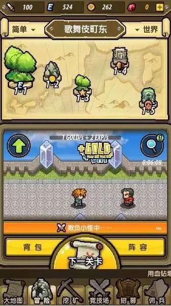 智力水滴