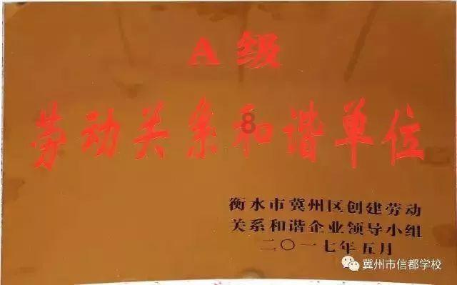 五彩蛇大作战